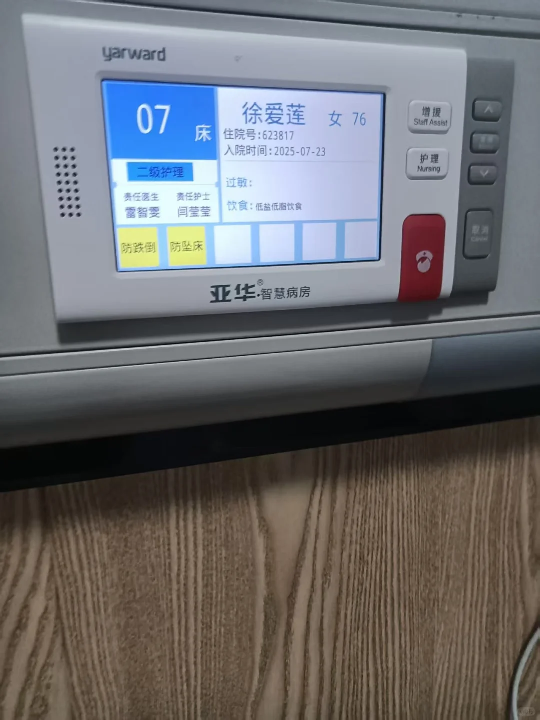 请教家里老人被诱骗买了这些酒 怎么追回！