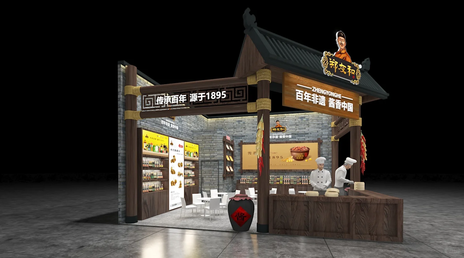 南京展台设计搭建?｜秋季糖酒会_古建筑设计