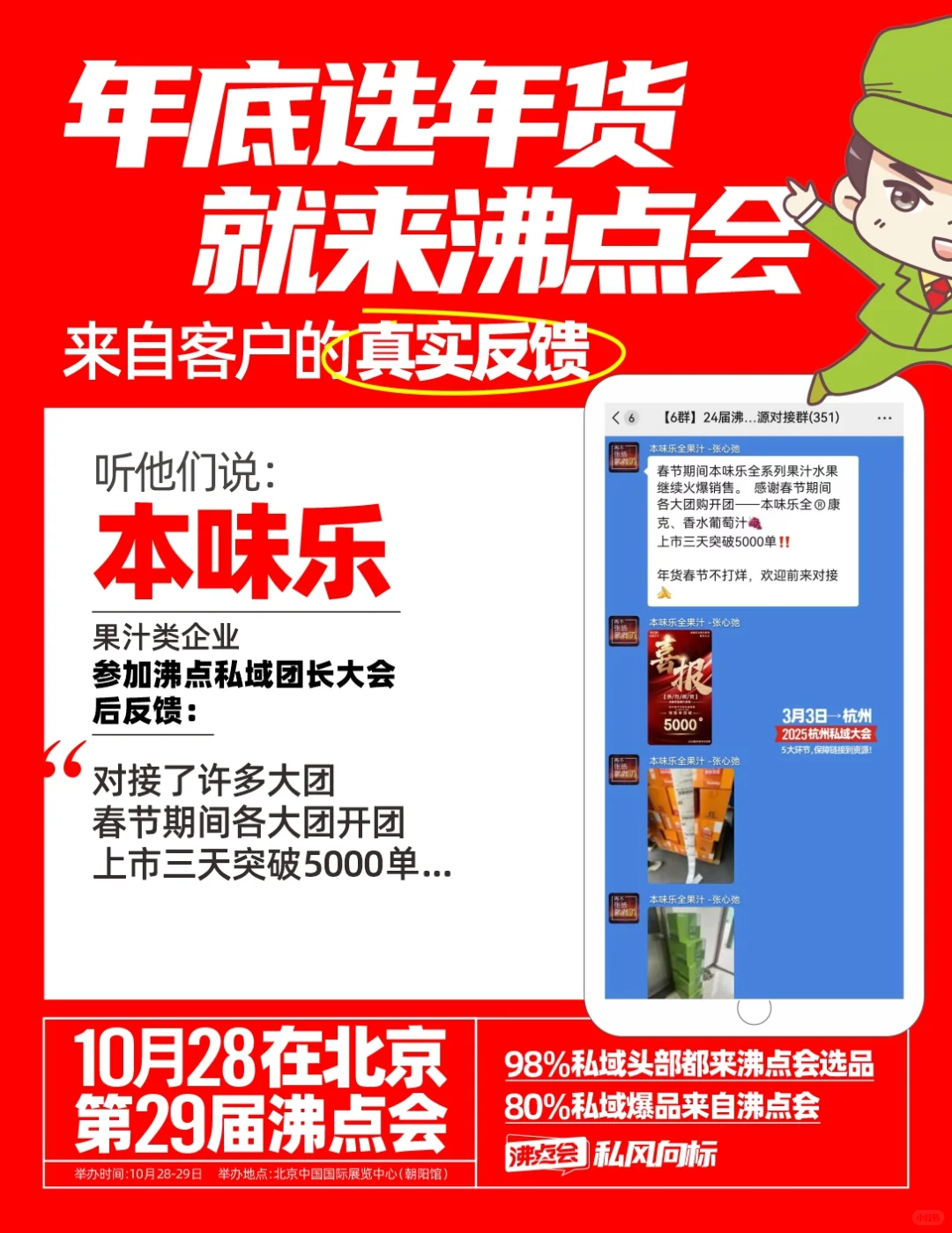 展商反馈曝光！参展没效果的快来看差距！