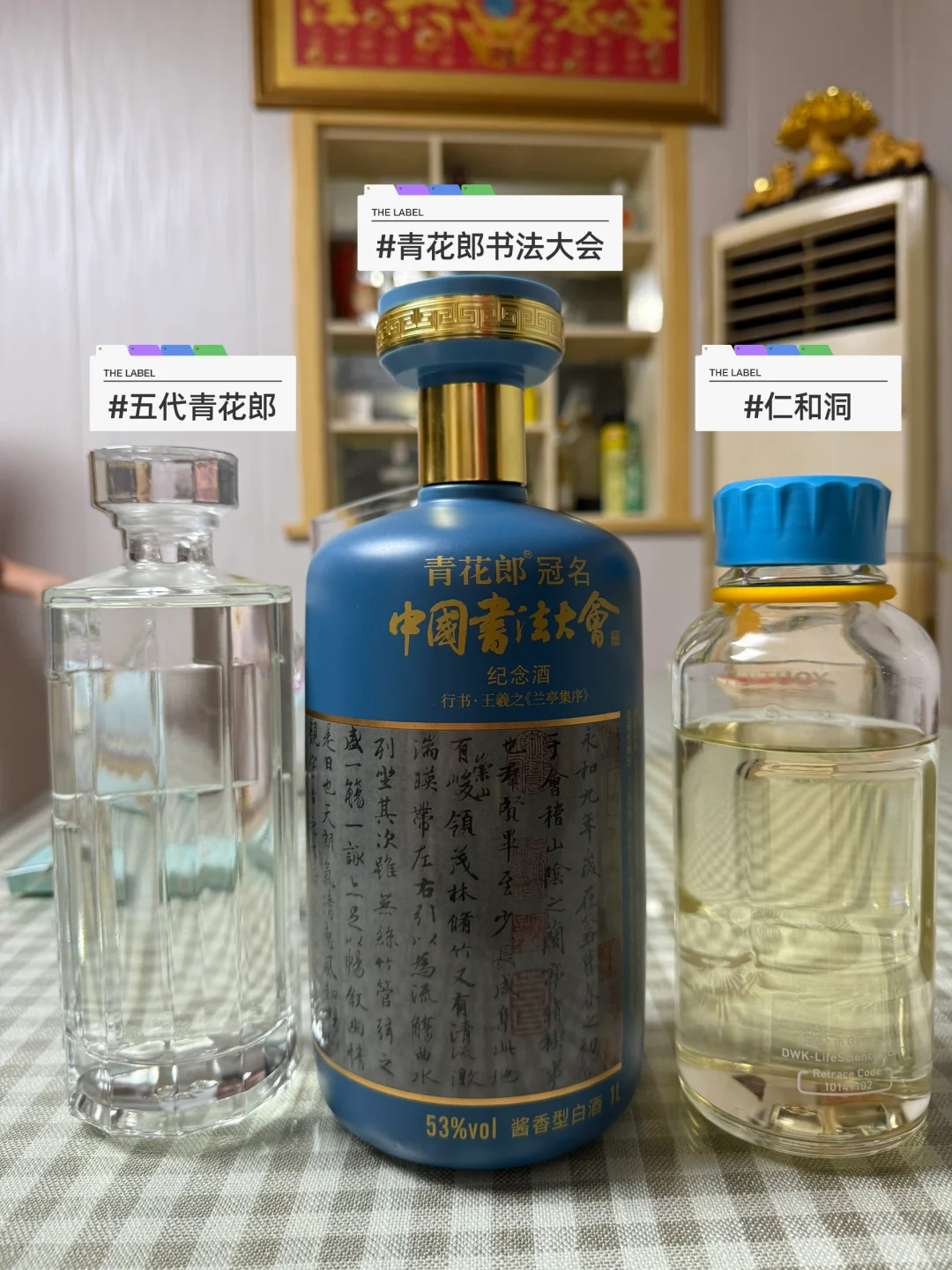 十一假期喝酒总结 茅习郎国窖梦之蓝