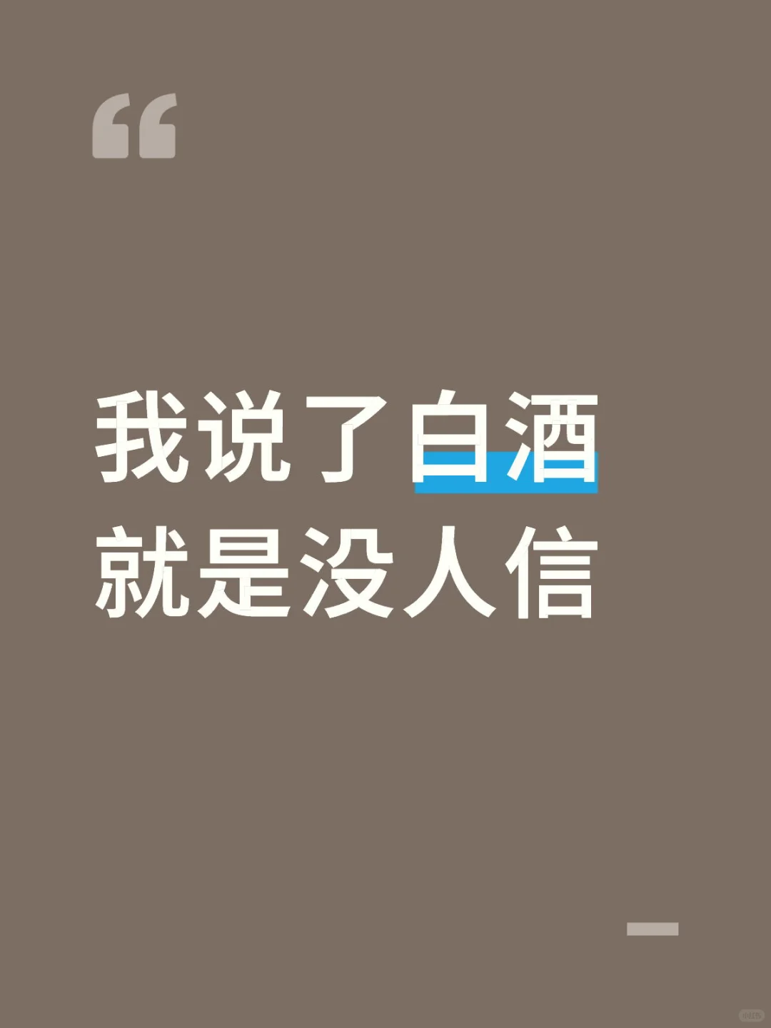 终究赚的都是认知内的钱