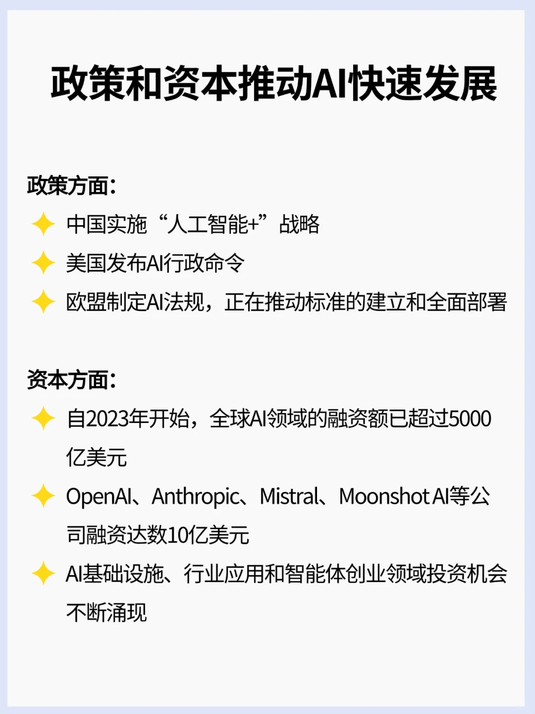 2025年用AI做一人公司,下一个创业风口!