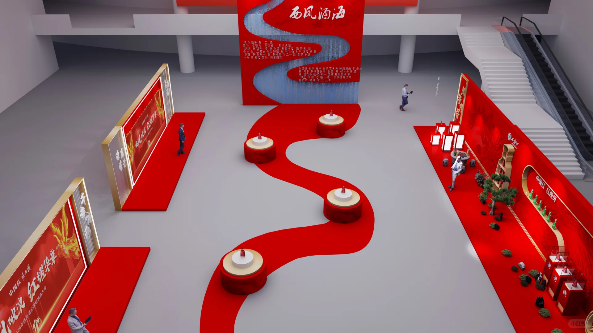 西凤酒2021经销商大会