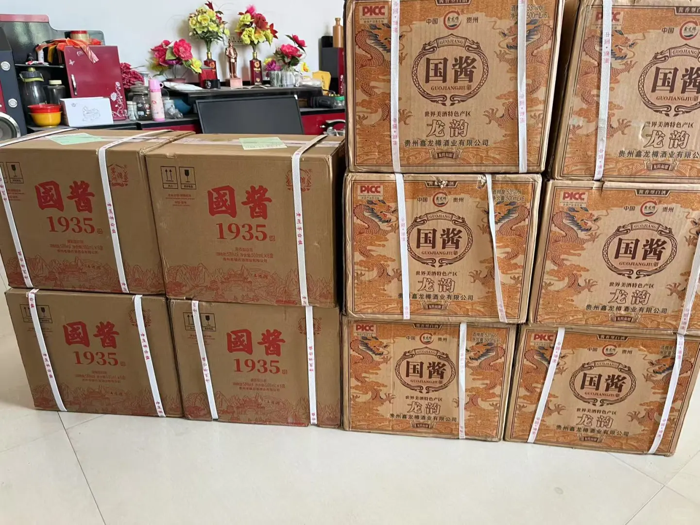 请教家里老人被诱骗买了这些酒 怎么追回！