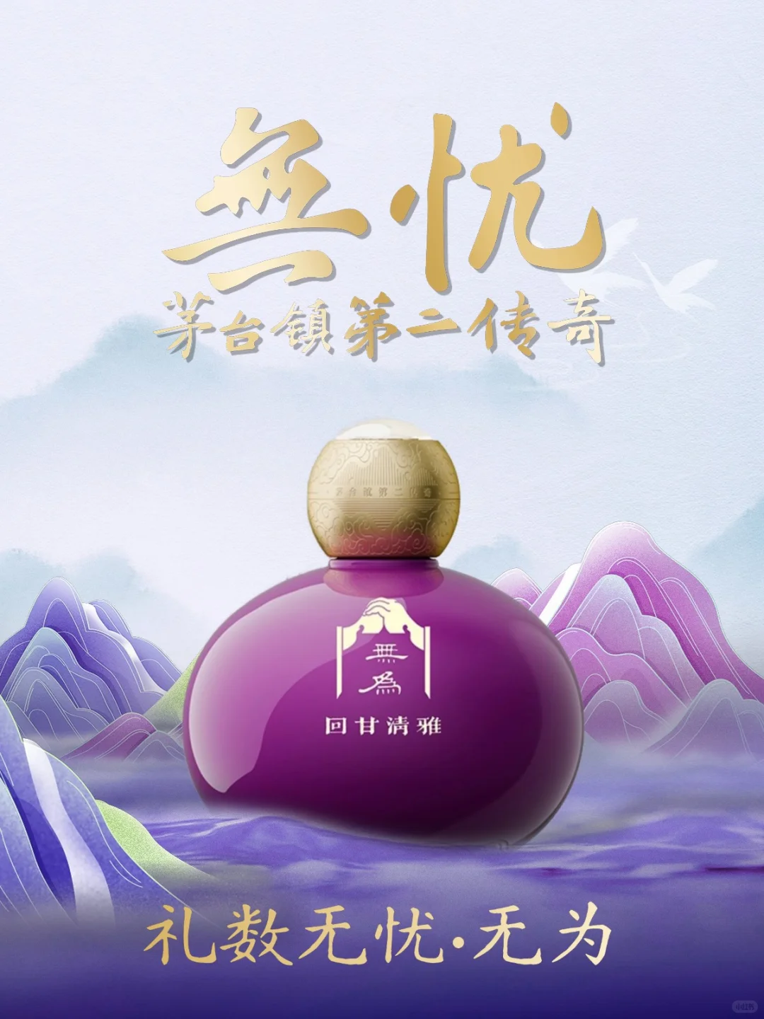 没有之一，这个酒太香了！
