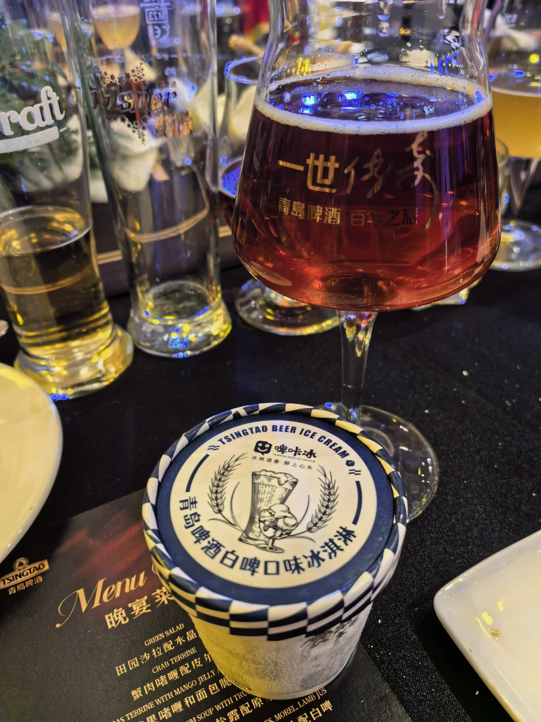青岛啤酒高端产品私享会