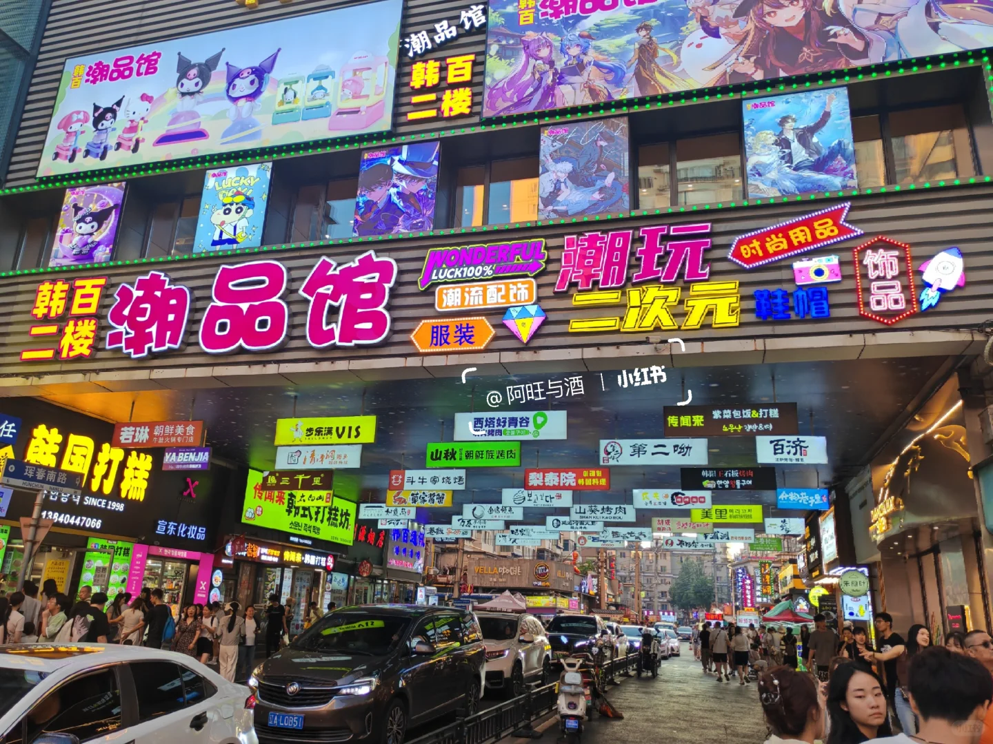 果然，流量越大的地方，白酒越贵?