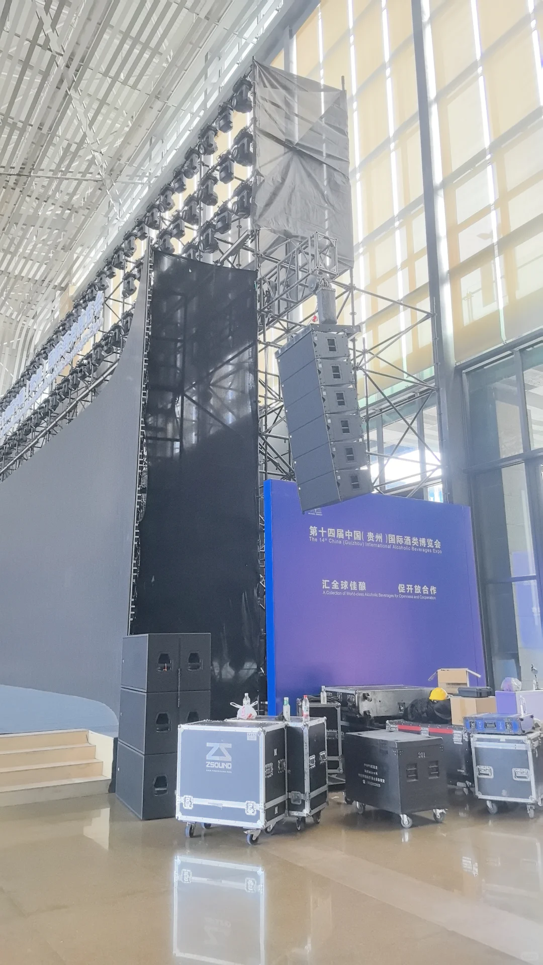 第十四届中国（贵州）国际酒类博览会