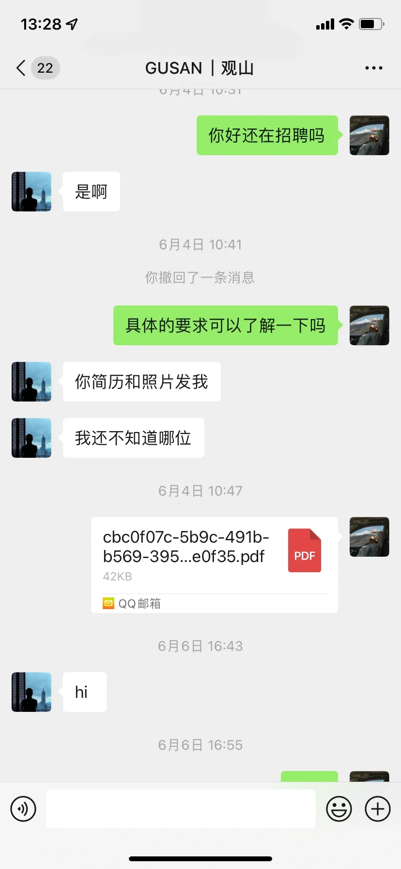 南京 ！