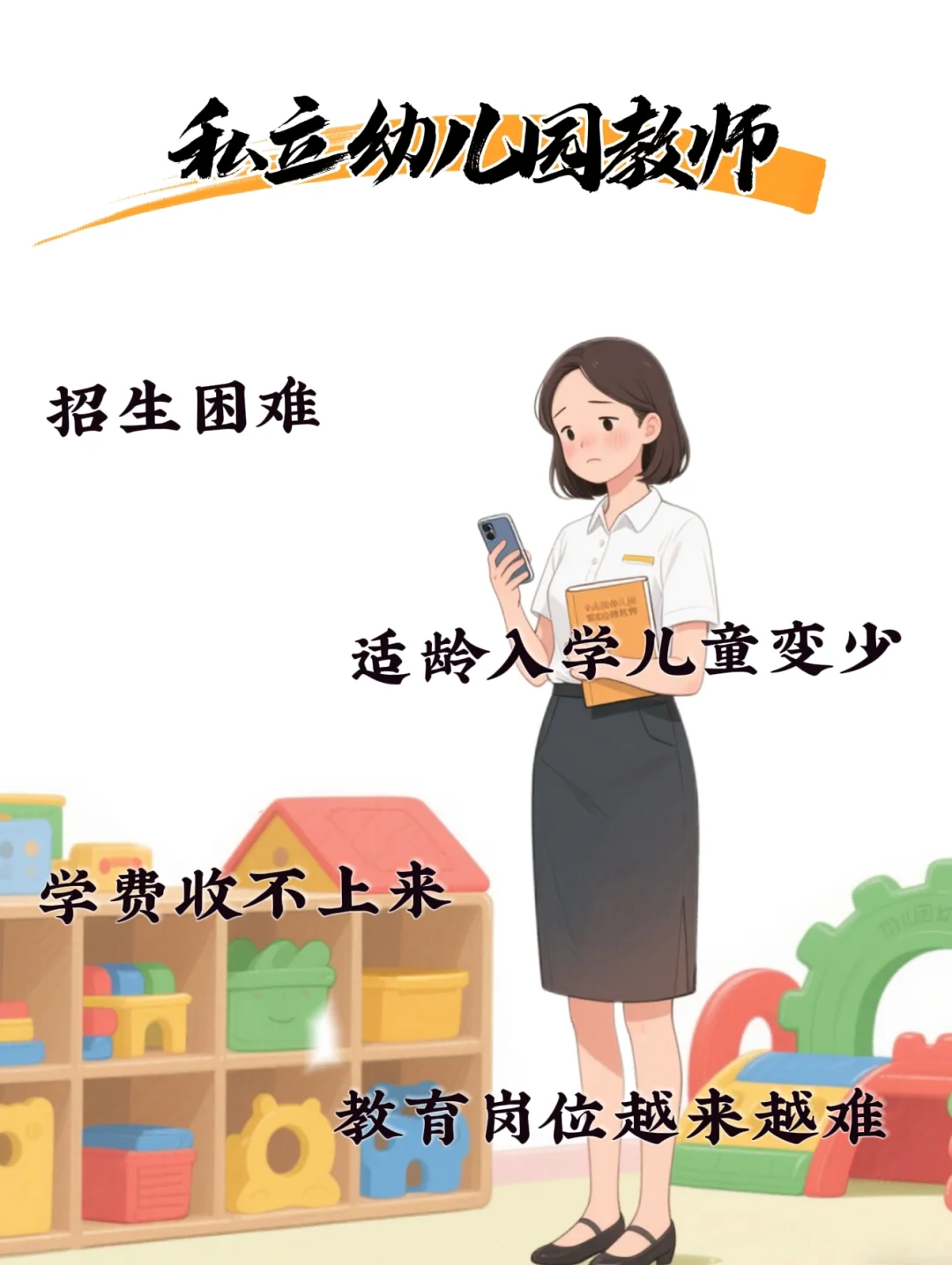 这5个行业，快发不出工资了！
