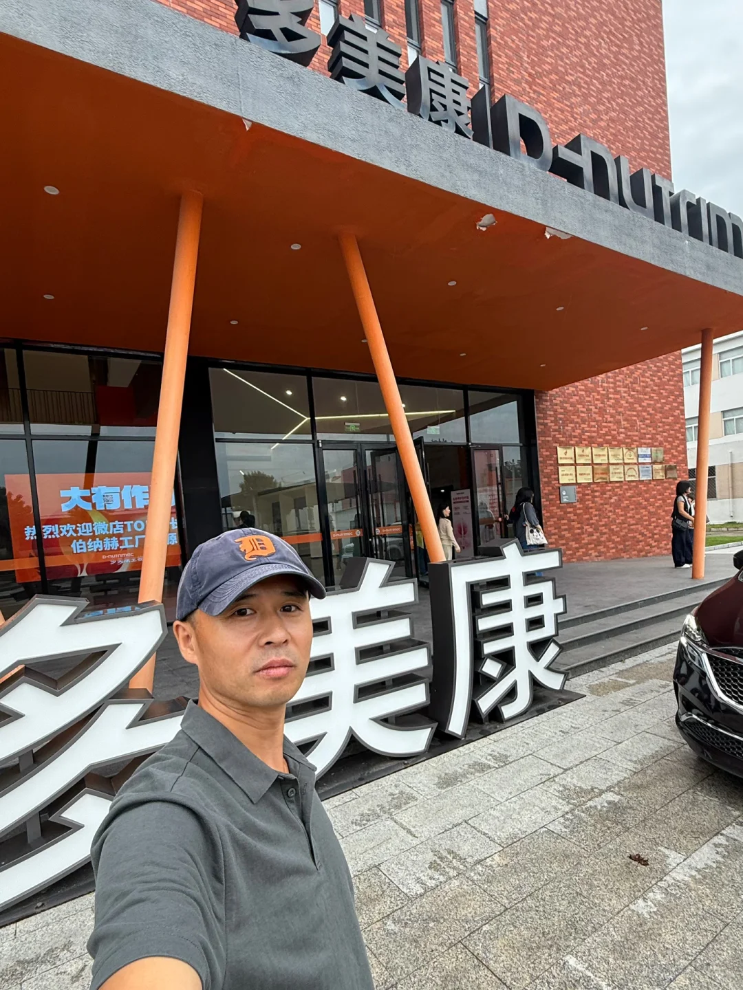 万万没想到，这些?掰的护肤品企业，都在山东