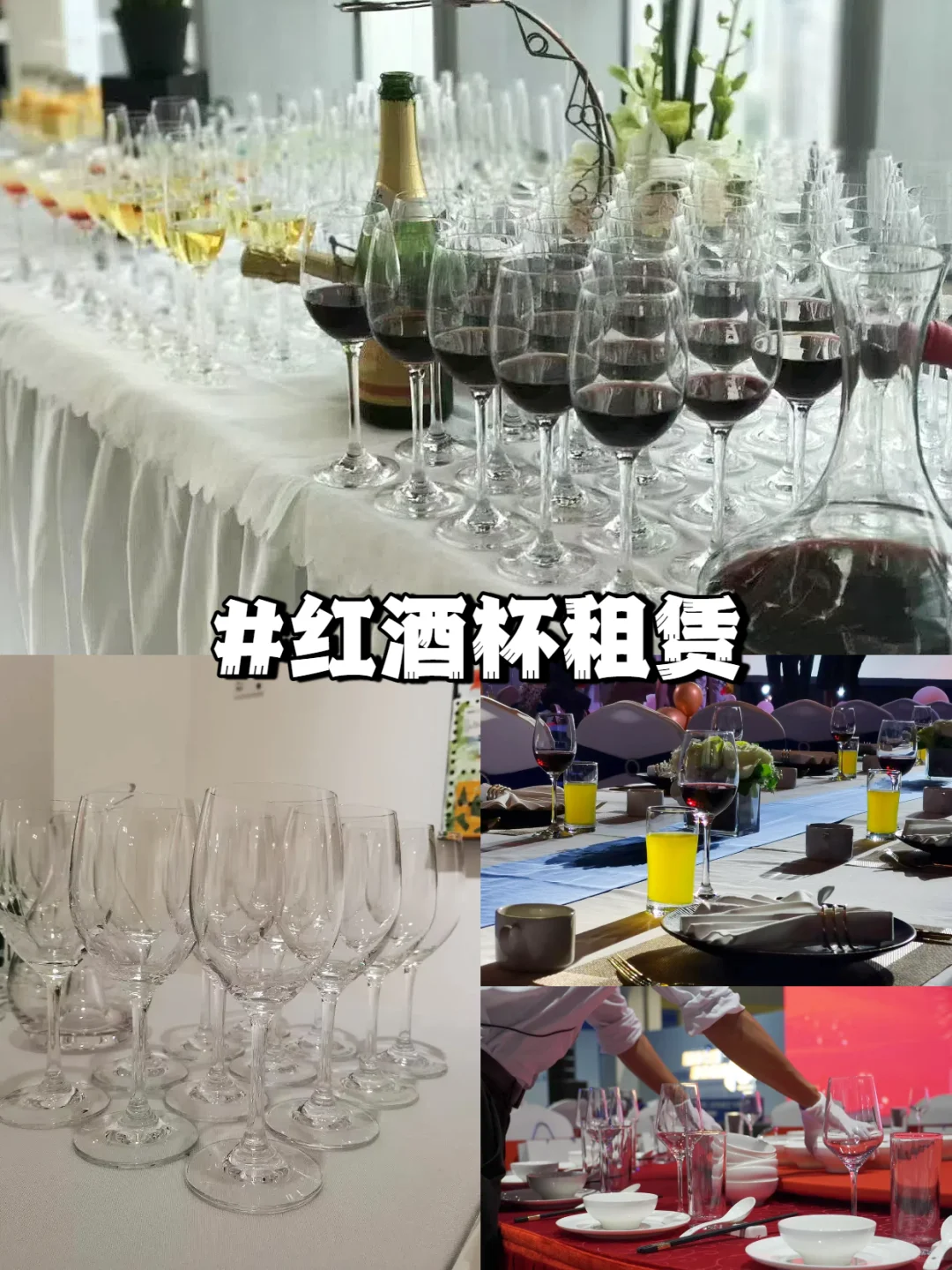 办活动租杯子，省钱又免收纳！