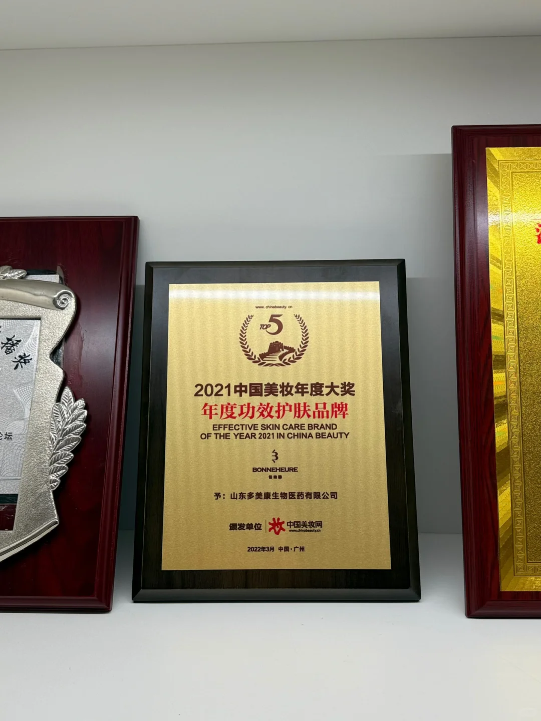 万万没想到，这些?掰的护肤品企业，都在山东