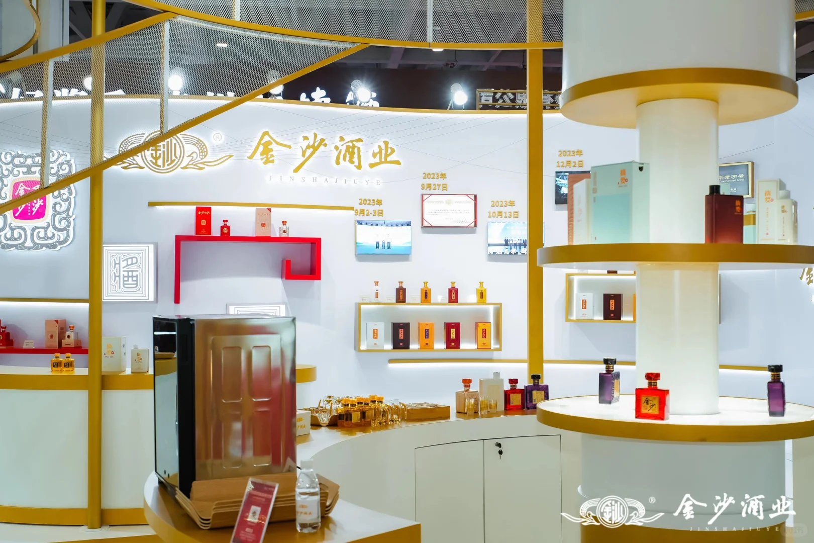 郑州秋季中酒展|金沙酒业｜展台设计制作