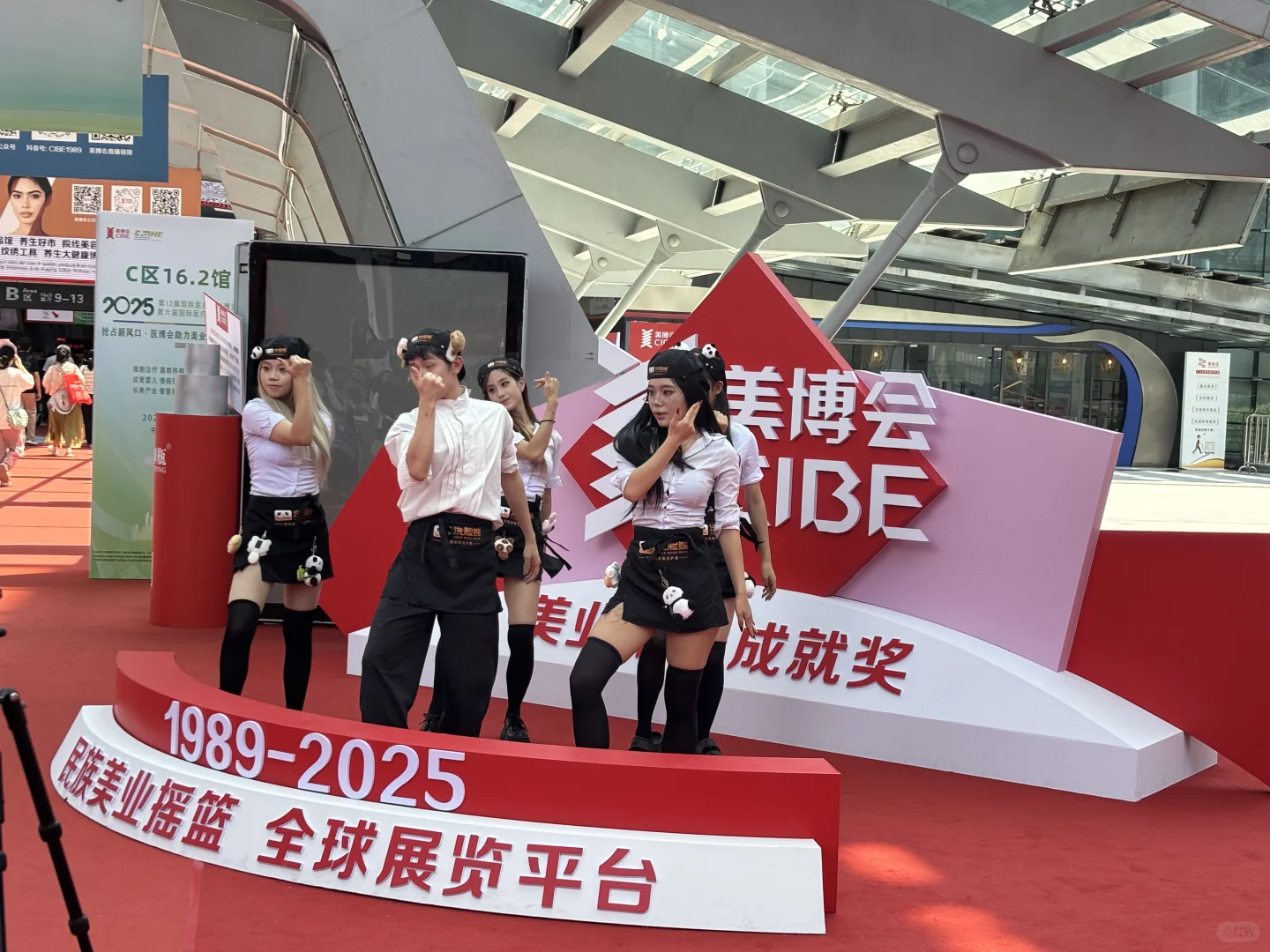 2025美博会（9.4-6）