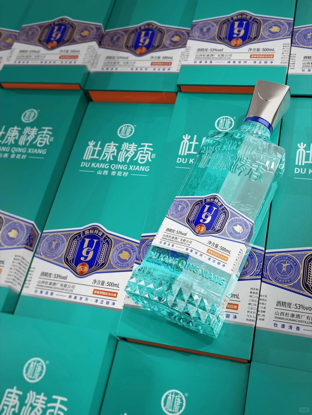 清香型白酒设计创意！