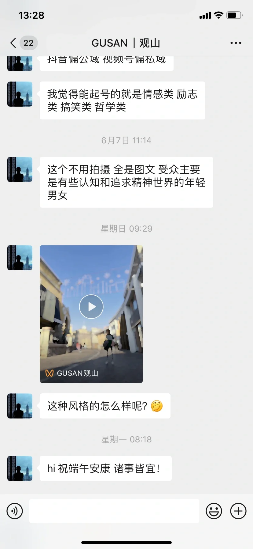 南京 ！