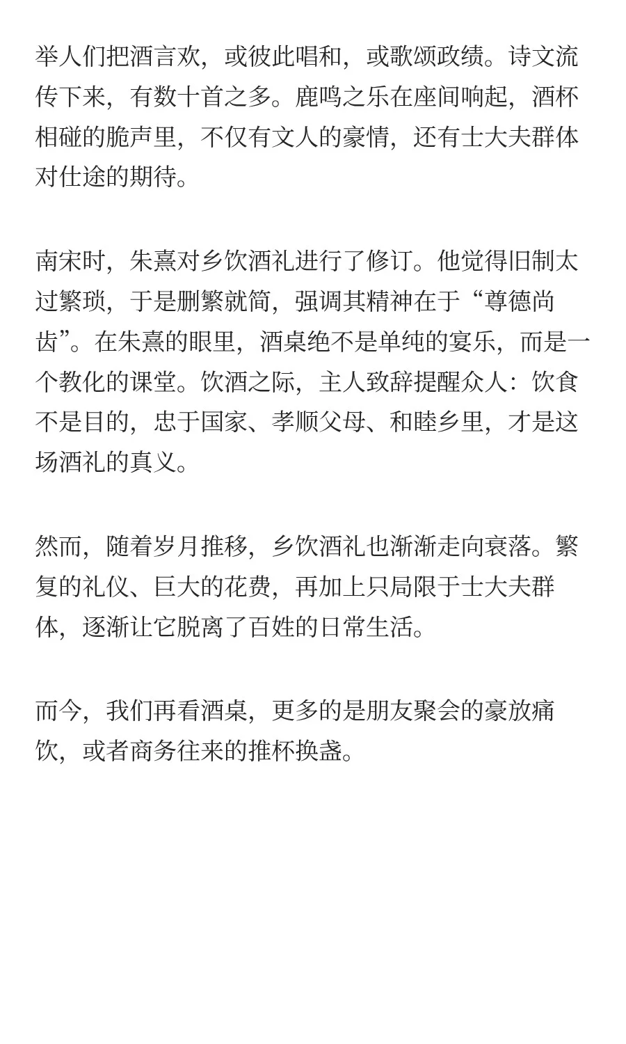 古井贡酒首创行业“轻度白酒”，这很合理