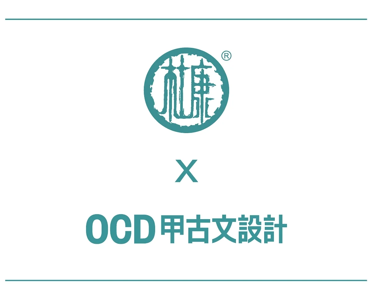 清香型白酒设计创意！