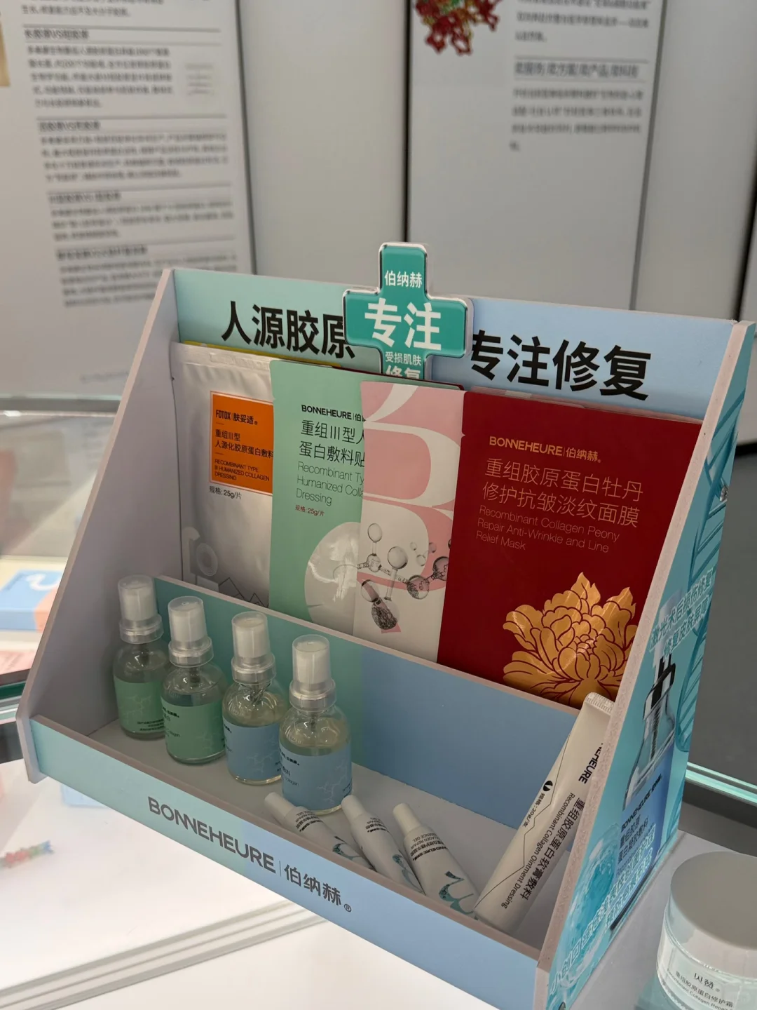 万万没想到，这些?掰的护肤品企业，都在山东
