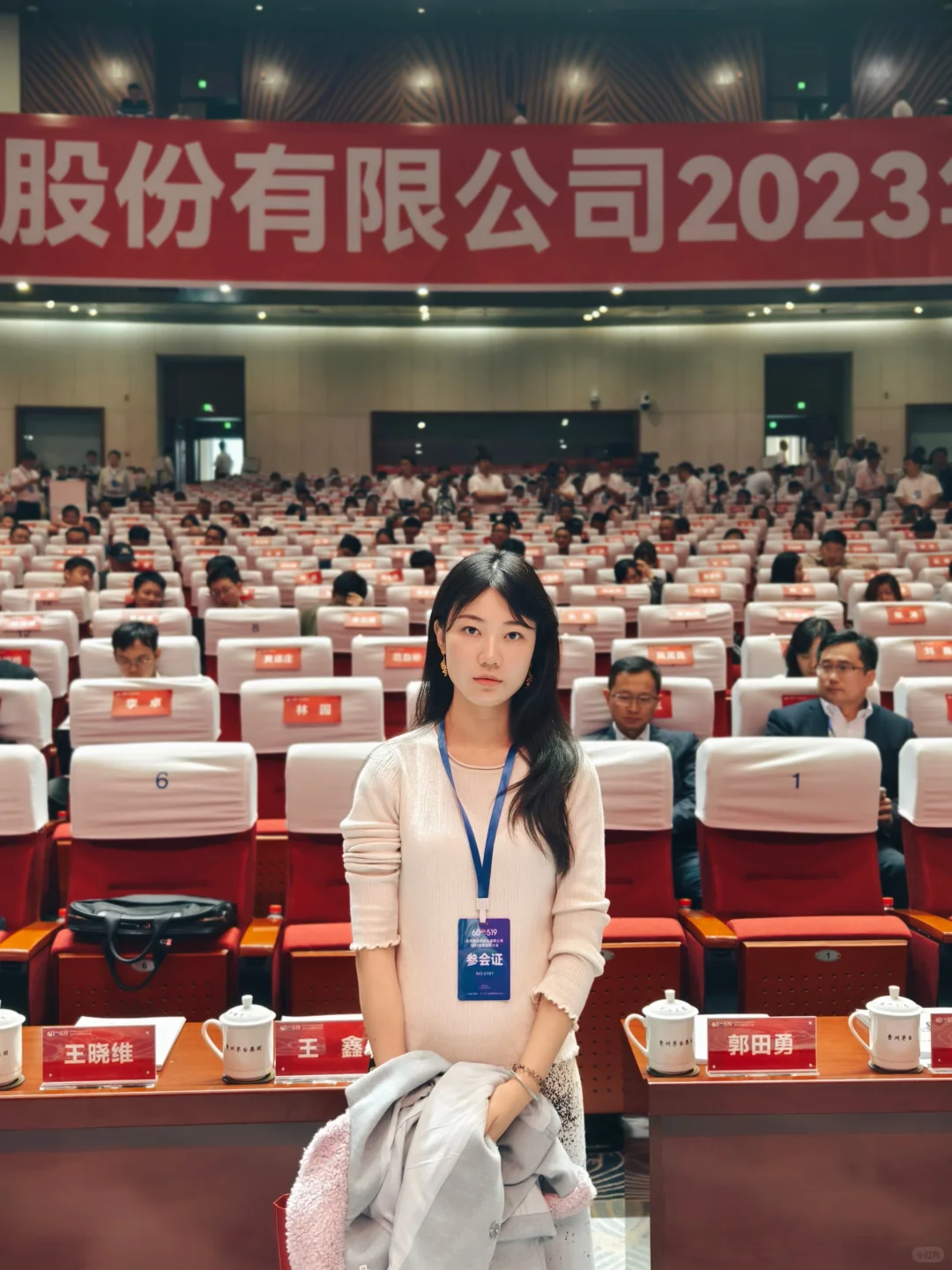 又是一年茅台股东大会