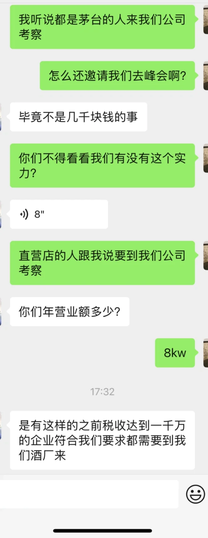 是不是骗子