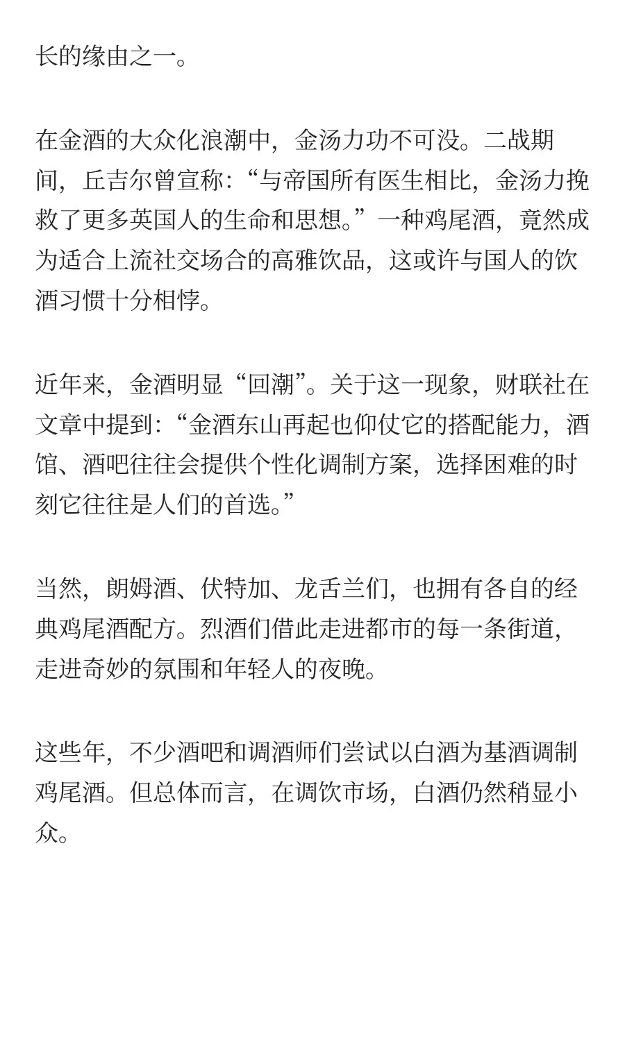 低度白酒，不是简单的产品降度