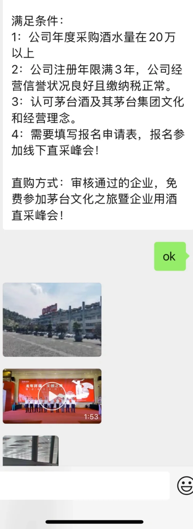 是不是骗子