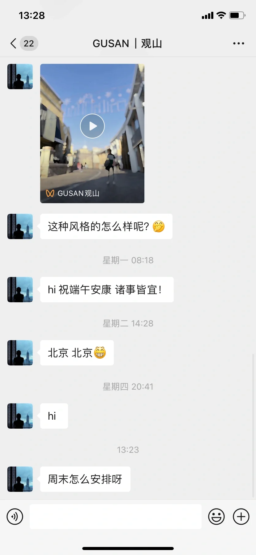 南京 ！