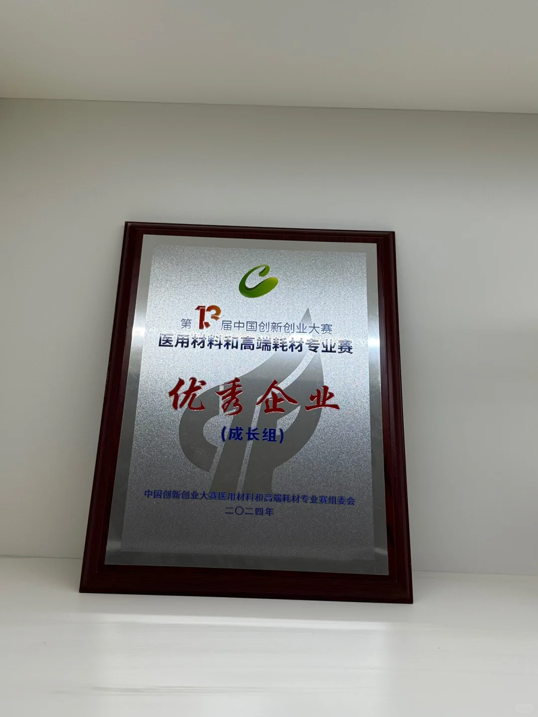 万万没想到，这些?掰的护肤品企业，都在山东