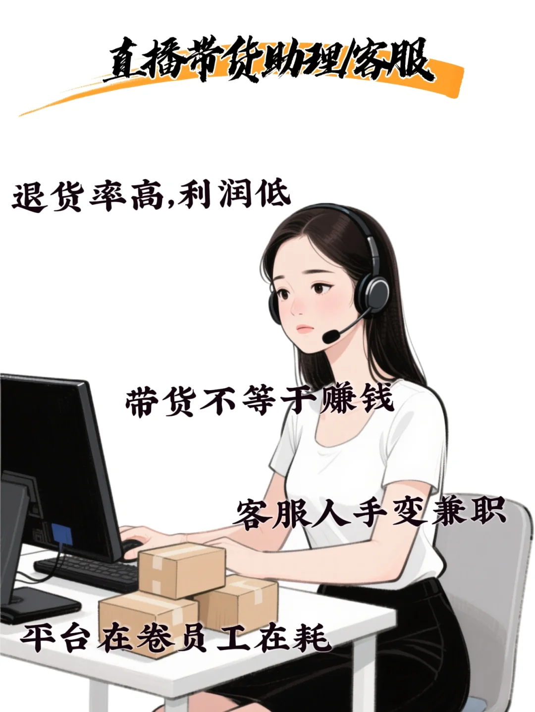 这5个行业，快发不出工资了！