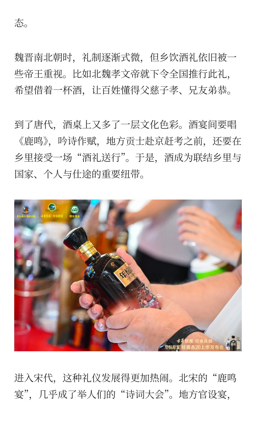 古井贡酒首创行业“轻度白酒”，这很合理