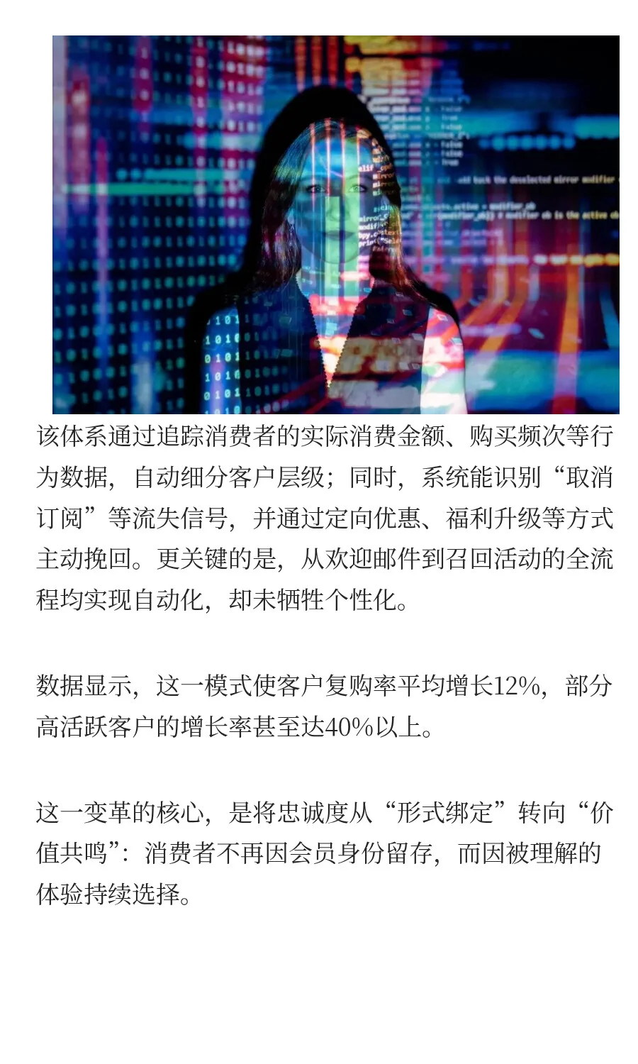 Voice行业前沿丨5大数字技术重构葡萄酒产业