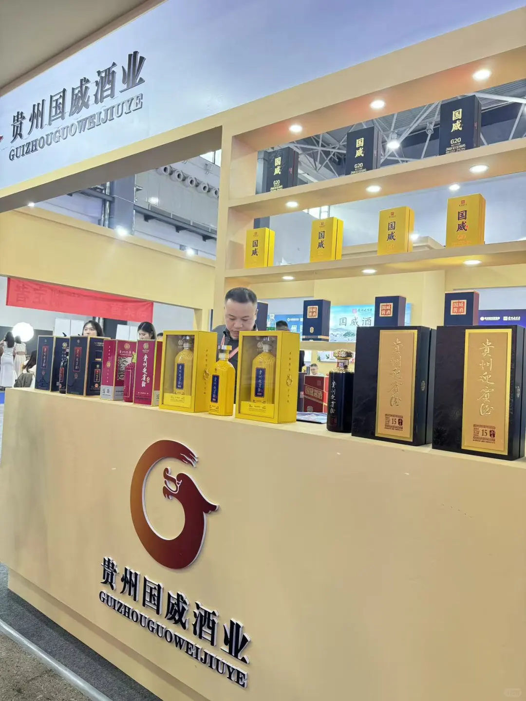 ✨ 贵州国际酒博会：品味酱香，探索文化魅力