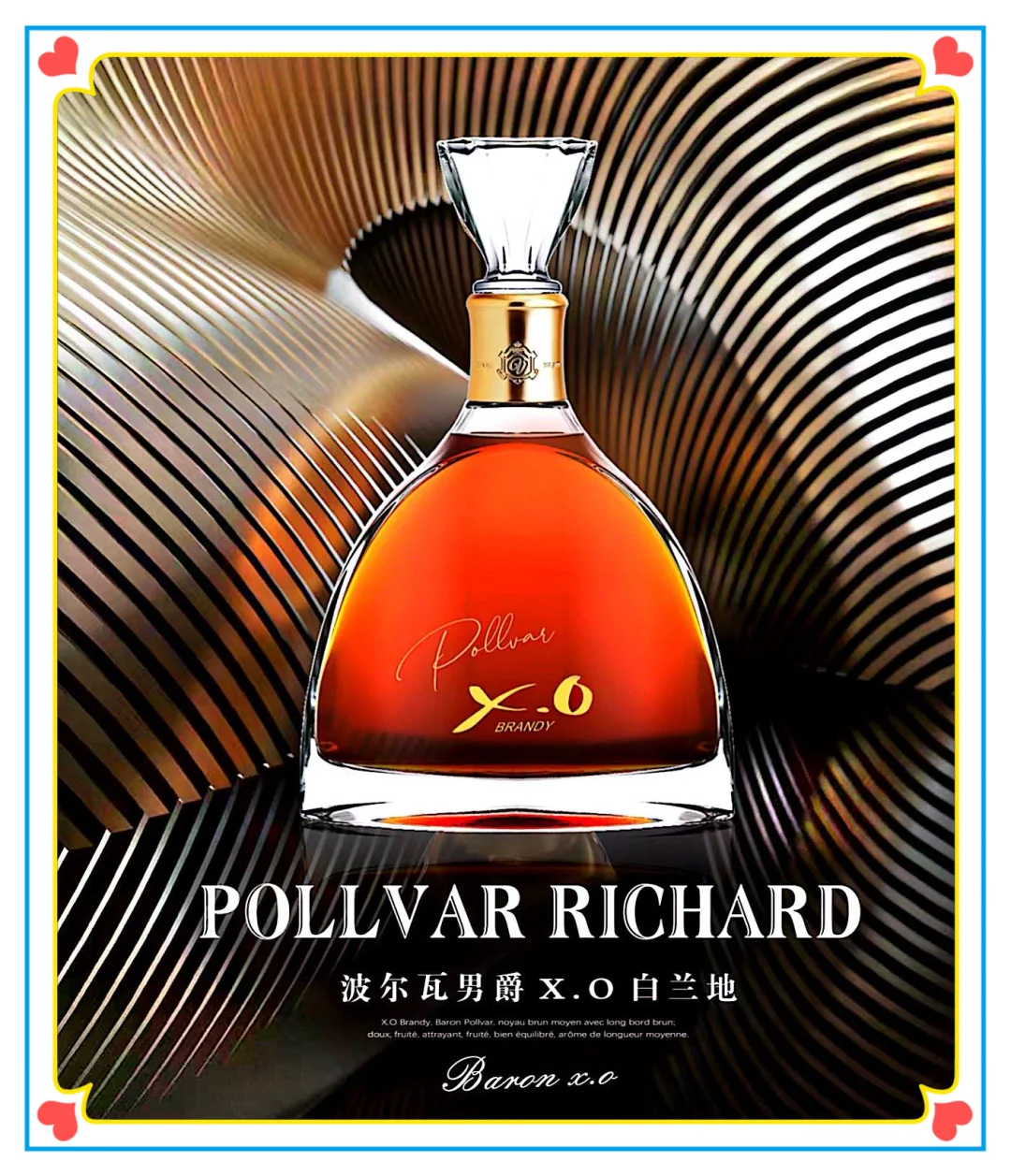 欧隆汇国际酒业火了｜深圳酒协合作???
