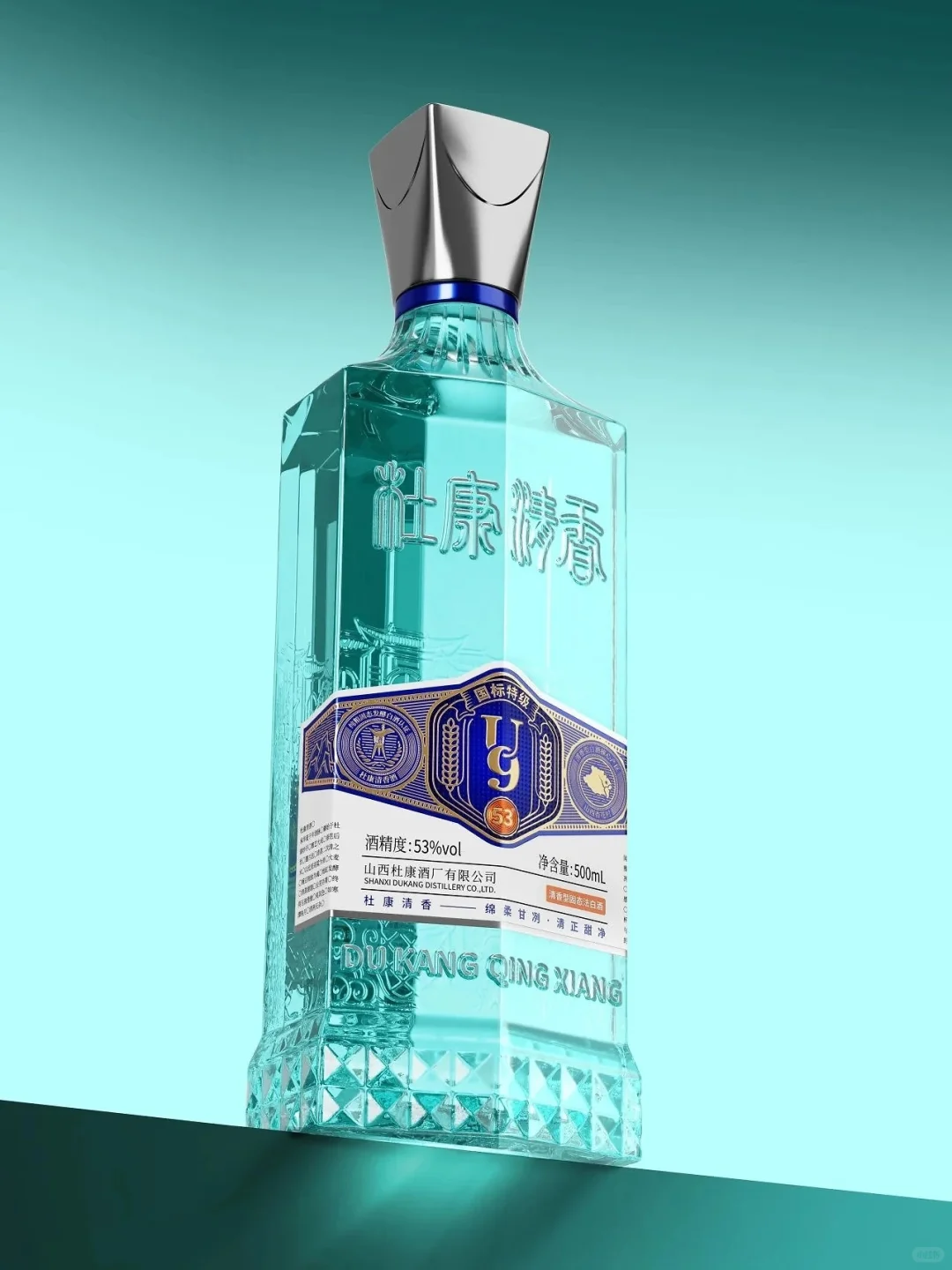 清香型白酒设计创意！