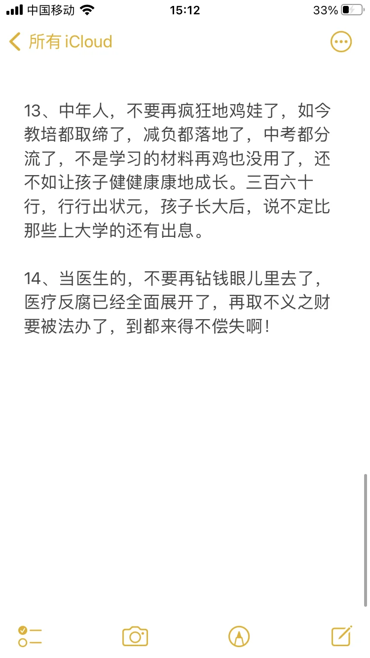 未来两三年什么行业最景气