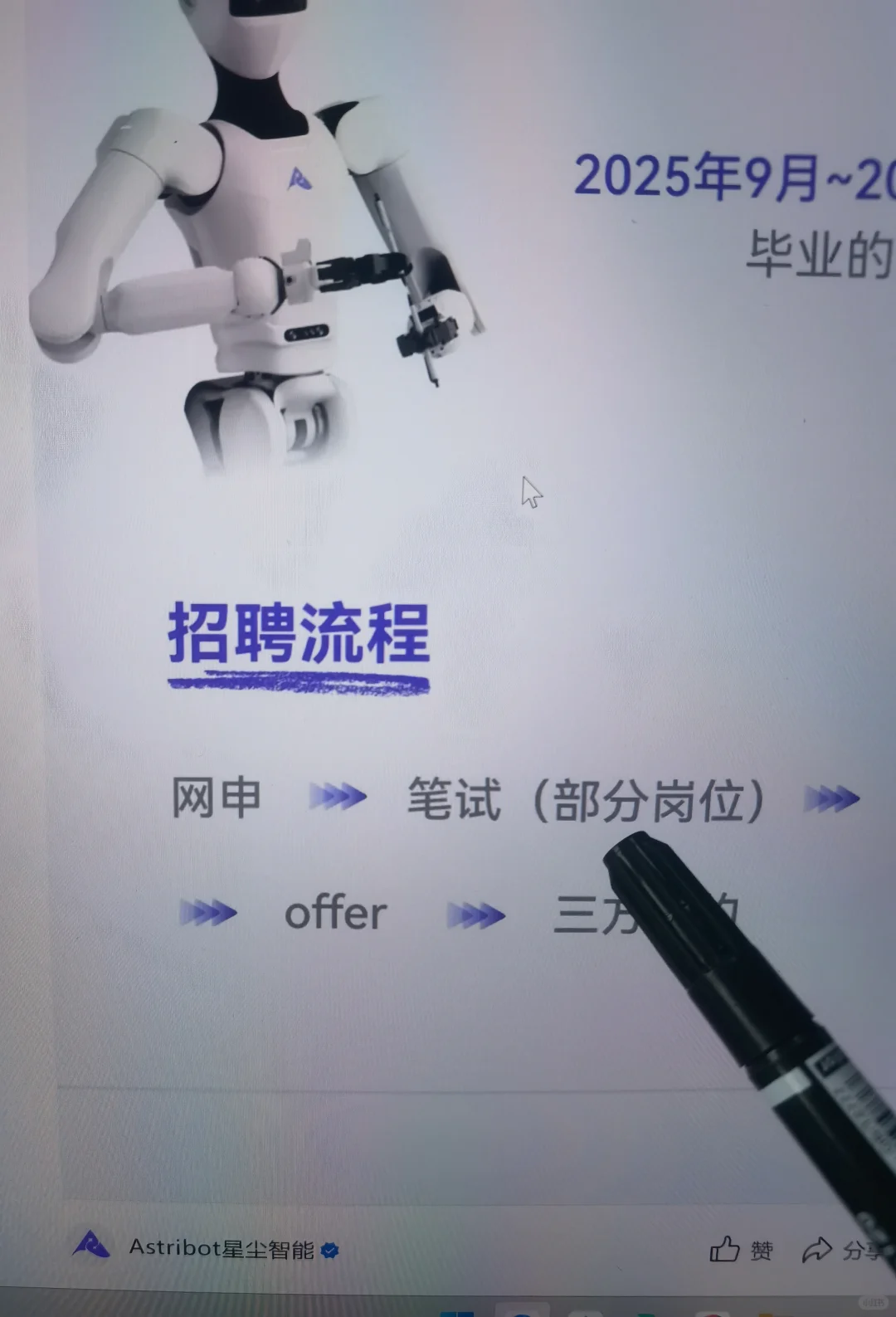 26届秋招 快速上岸，就要投免笔试！