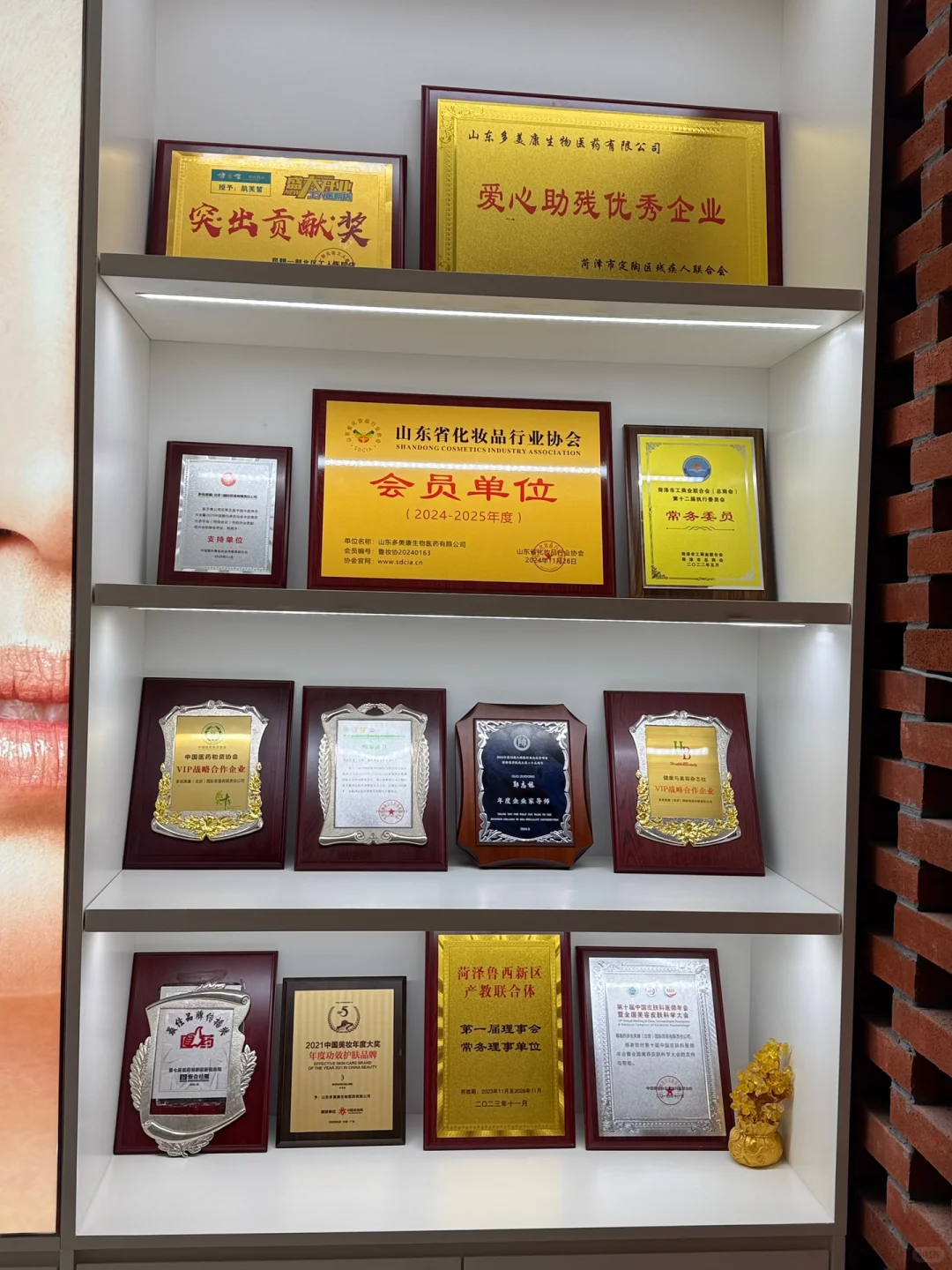 万万没想到，这些?掰的护肤品企业，都在山东