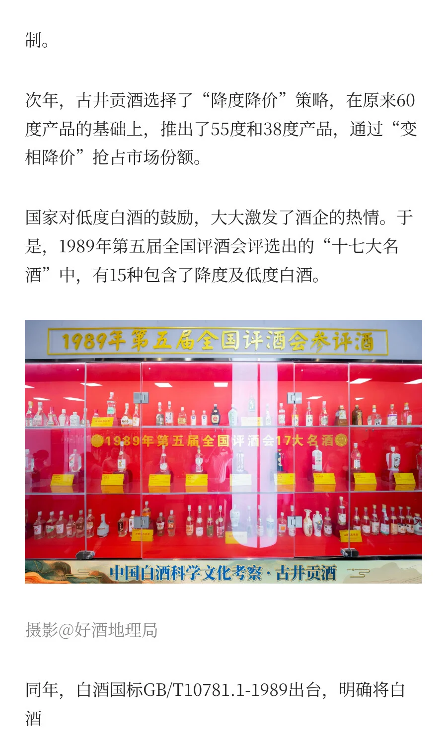 低度白酒，不是简单的产品降度