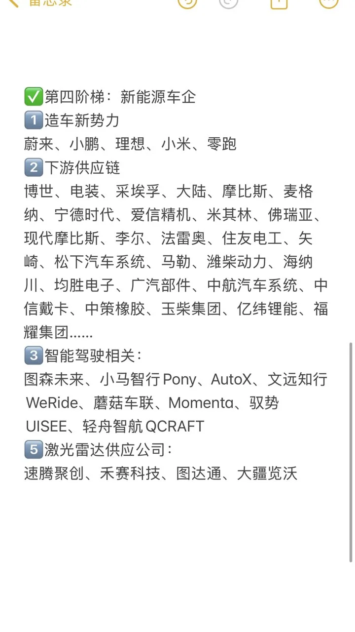 普通人进大厂，除了互联网还有其他值得去