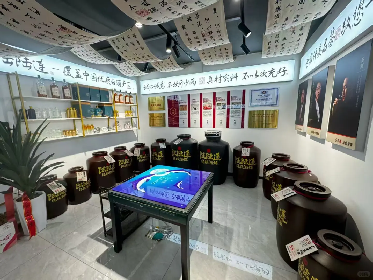 您知道白酒的香型区别吗？