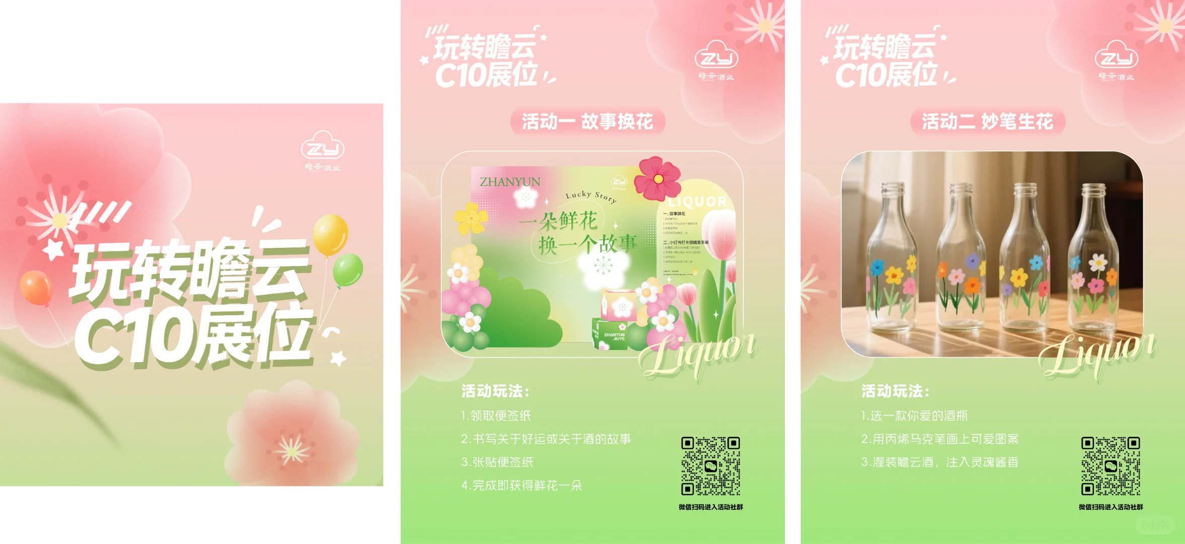贵阳国际酒博览会太好玩啦！快来打卡吧?