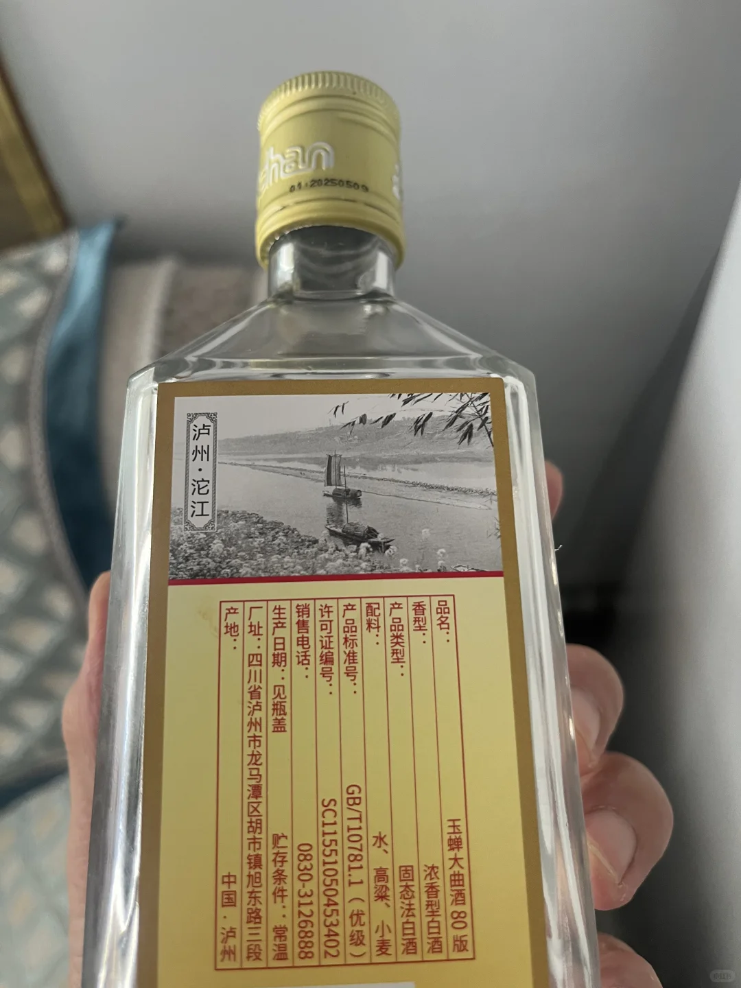 这白酒怎么火的？