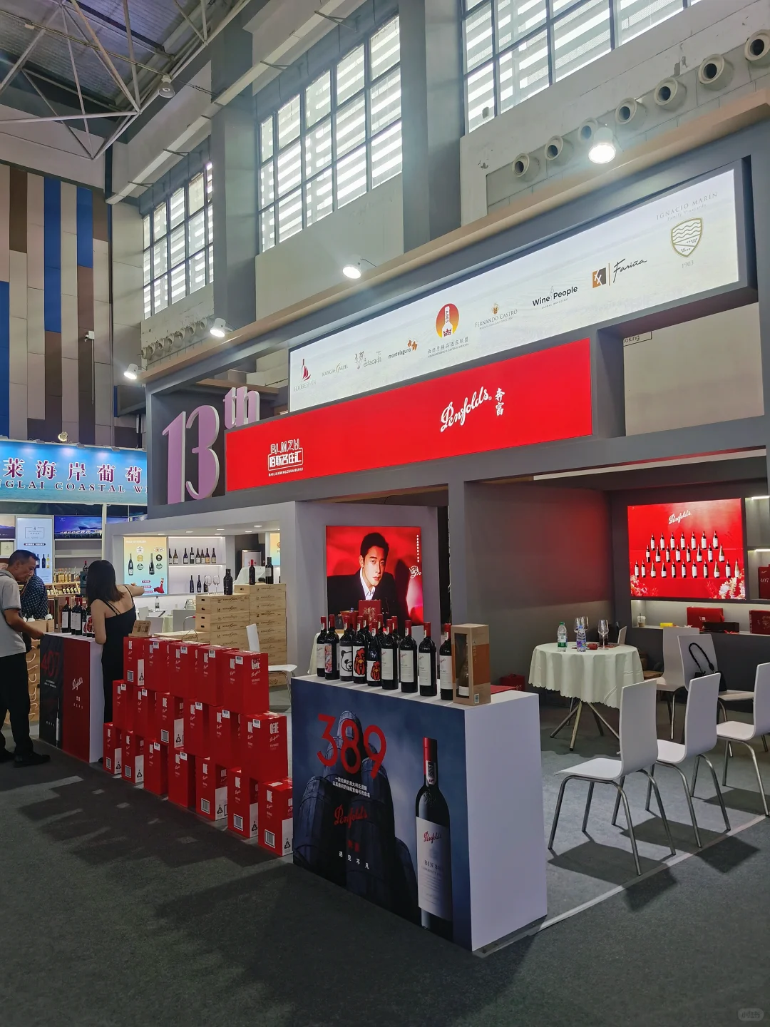 在贵阳 不上班可以干什么 之逛酒展