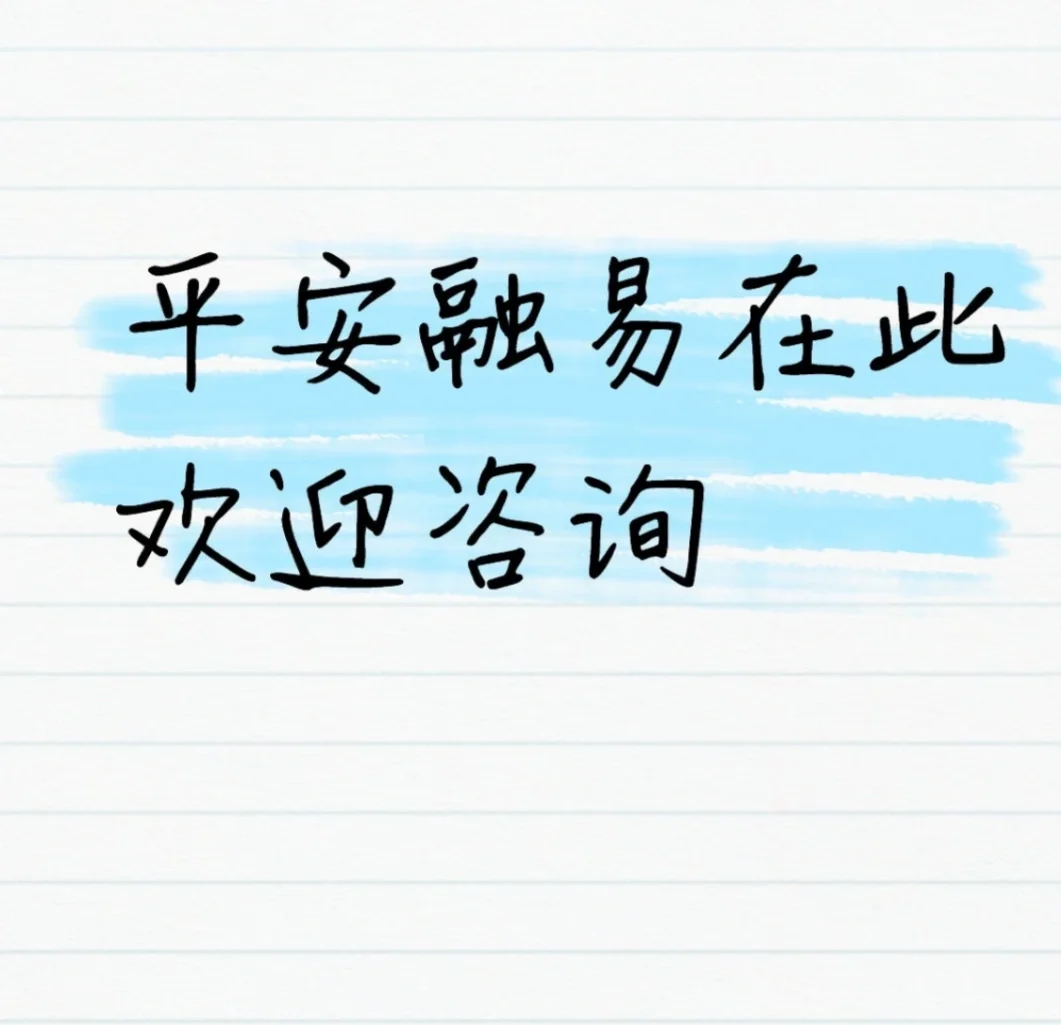 有需要的请找我私聊