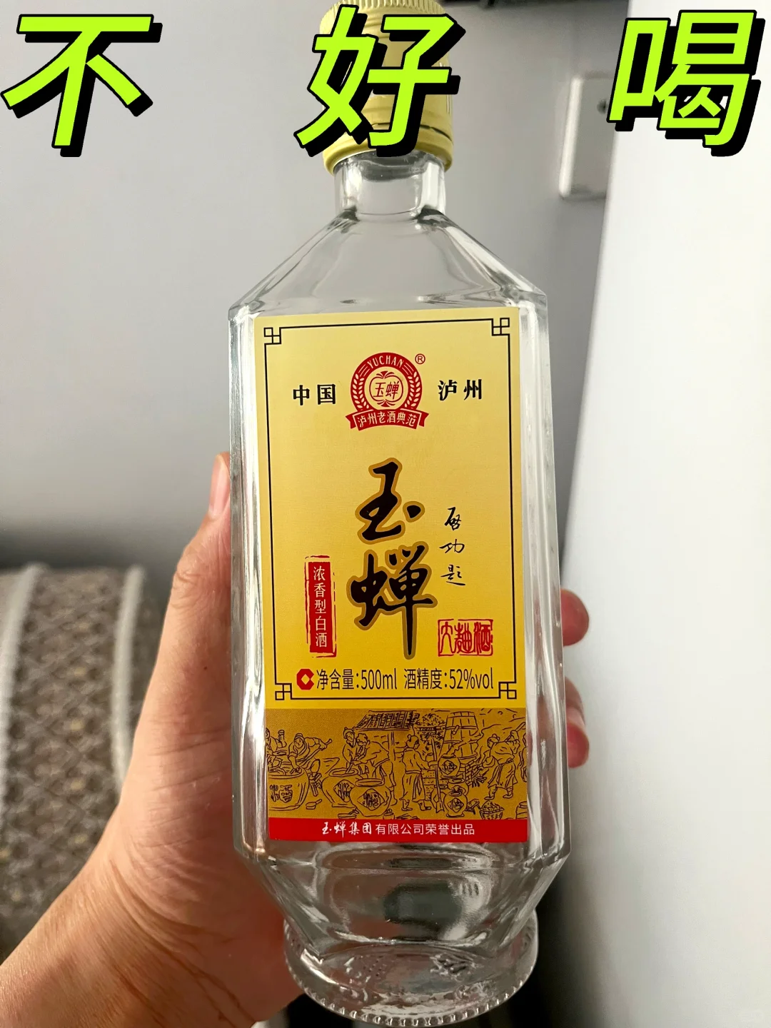 这白酒怎么火的？