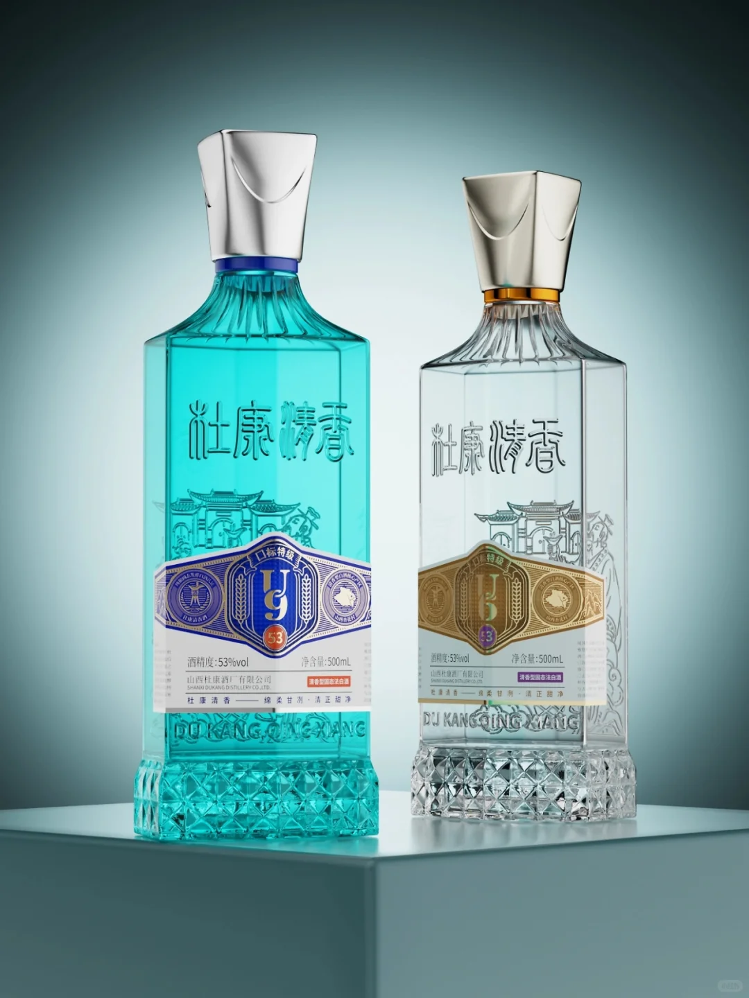 清香型白酒设计创意！