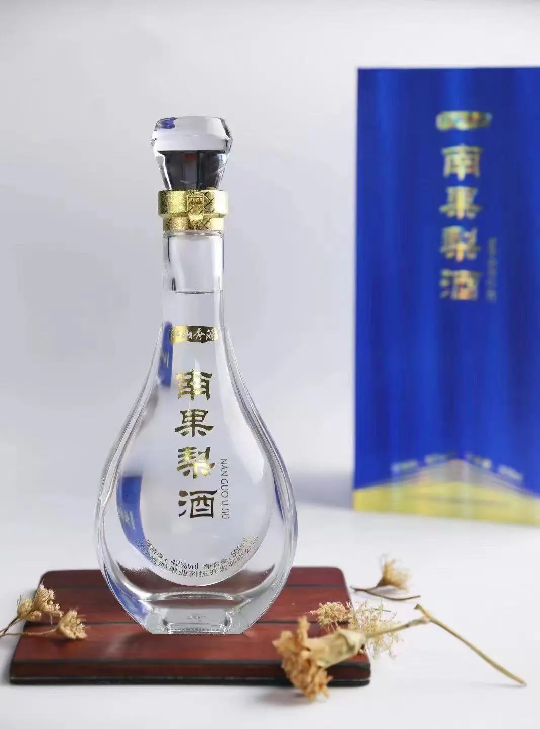 这也太清爽了吧南果梨酒??