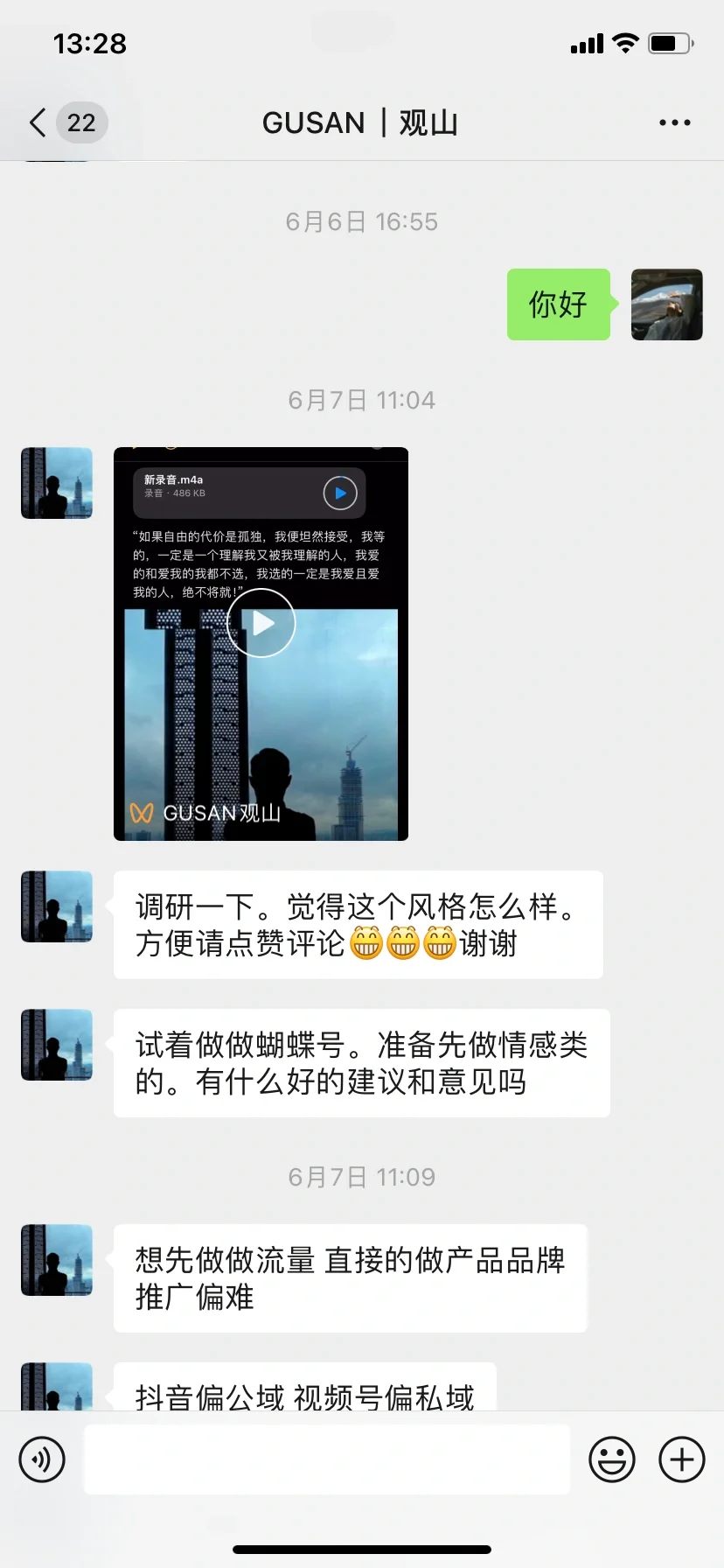南京 ！